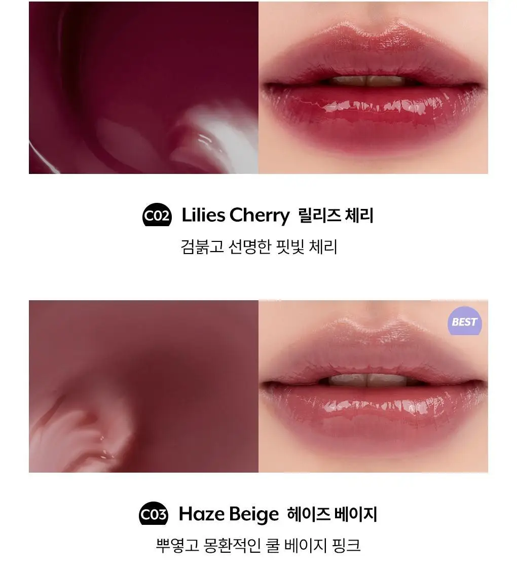 [단독기획]누즈 케어 립추얼 13 Colors (단품/기획) 상세페이지 21